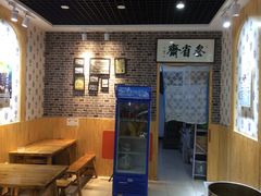 -叁省斋粉蒸肉甑糕·清真(回民街店)