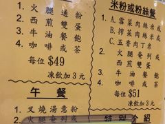 -新华茶餐厅