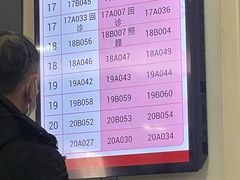 -复旦大学附属华山医院(总院)