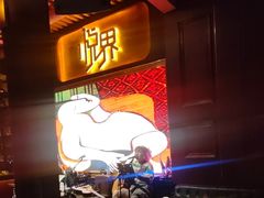 -悦界酒吧(后海店)