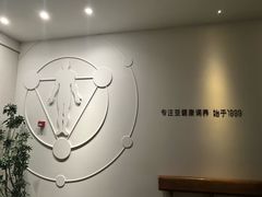 -常乐·对症推拿(来福士第43分店)