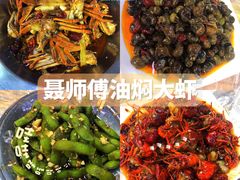 -聂师傅油焖大虾