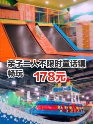 -维佳童话镇