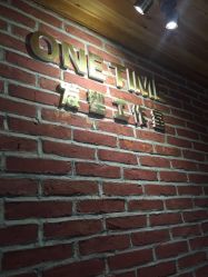 点击看大图 -MONE美发沙龙