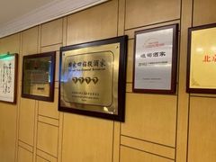 -峨嵋酒家总店(车公庄店)