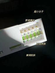 点击看大图 -半岛故事·法儿曼抗衰·indiba中心