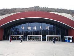 -中国航空博物馆