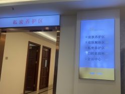 -长沙雅美医疗美容医院