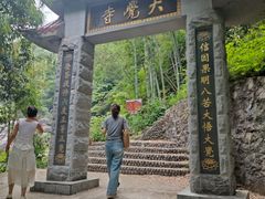 -庐山碧龙潭风景区