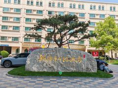-君邦火锅(新疆大厦店)