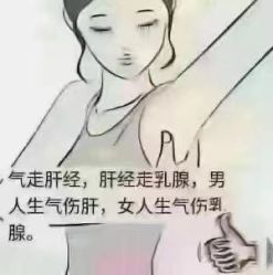 点击看大图 -香薇妮丝女子减肥院