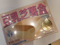 -好利来(八里庄店)