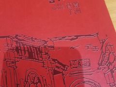 -嘻小北·兰州清汤牛肉面(太平洋森活天地店)