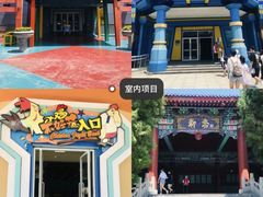 -青岛方特梦幻王国