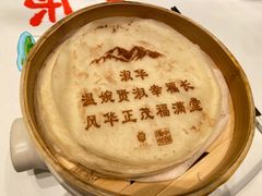 -北京宴(丰台总店)
