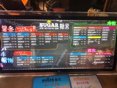-SUGAR糖薯·章鱼烧(鹏欣水游城店)