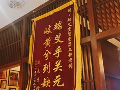 -端艾堂·SPA·艾灸(鸳鸯006店)