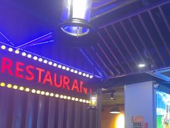 -虾乐园龙虾·夜宵(松江店)