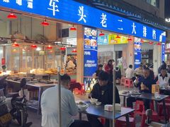 -车头老二大排档(金城步行街店)