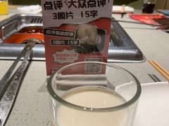 -海底捞火锅(珠影星光城夜宵主题店)
