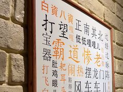 -好這口重庆小面(总店)