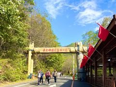 -五女峰国家森林公园