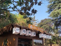 -狼山风景名胜区