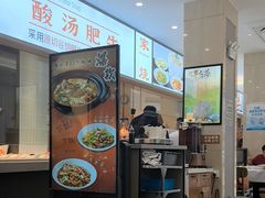 -叶氏兄弟饭摊(马鞍池东路店)