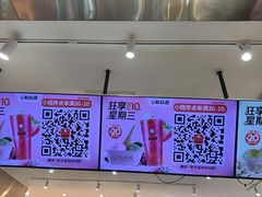 -极拉图·现制冰淇淋(大卫城店)