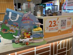 -砂之船奥莱(南京江宁店)