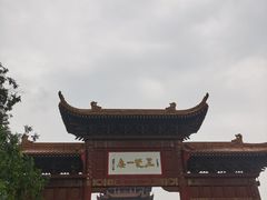 -黄鹤楼