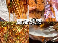 -何师烧烤Pro ·江湖川菜·小龙虾·精酿(太古里旗舰店)