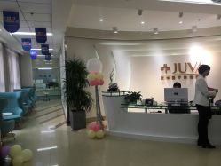 -JUVA郑州欧华医疗美容医院