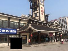-张家界站