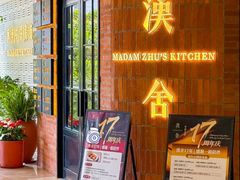 -漢舍中国菜馆(889广场店)