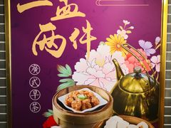 -点都德(北京路贰店)