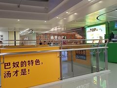 -上海来福士广场