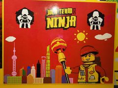 -上海乐高探索中心