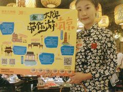 -南京大牌档(青岛万象城店)