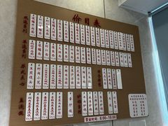 -老西白点心店