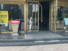 -索拉古贝(义乌北苑店)