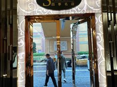 -澳门威尼斯人综合度假区
