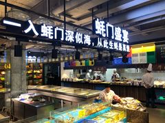 -拉完海鲜大排档(温岭店)