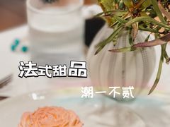 -潮一不贰·法式甜品·生日蛋糕·西式简餐(外滩店)