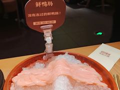 -巴奴毛肚火锅(京西大悦城店)
