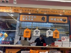 -余百年·现烧烧腊(布吉金利店)