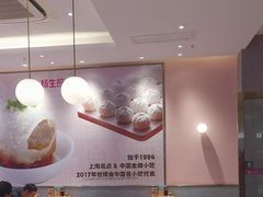 -小杨生煎(周浦万达店)