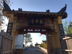 -大青沟风景区
