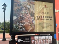 -京津佛罗伦萨小镇