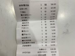 -井格重庆火锅(新世纪店)